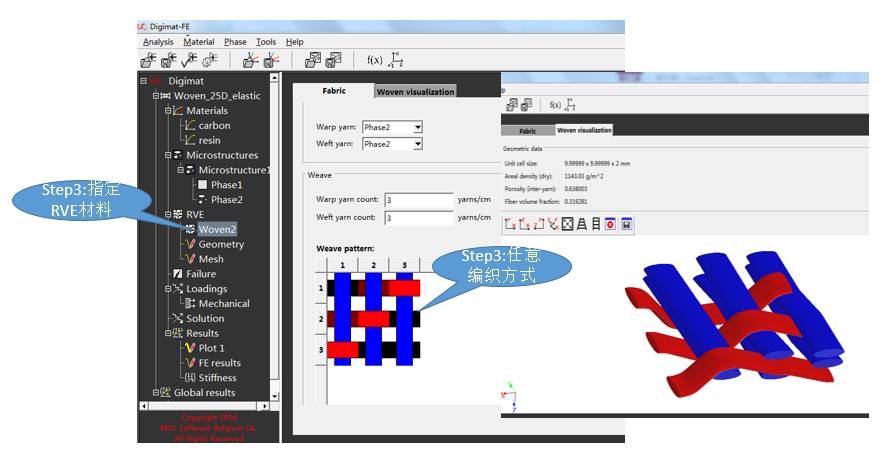母亲节特稿 | Digimat 编织材料,传递温暖的图4